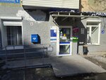 Почтомат (Krasnopolyanskaya Street, 9), parcel automat
