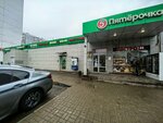 5Post (Klyazminskaya Street, 9с2), parcel automat