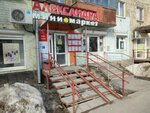 Кенгу24. ру (Krasnopolyanskaya Street, 9), payment terminal
