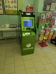 Sberbank of Russia (Zhulebinsky Boulevard, 15), payment terminal