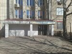 1001ан (9 Maya Street, 21) ، وكالات التوظيف ، الشواغر