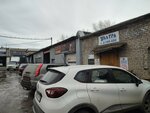 Avtoservis (Lodygina Street, 5Д) ، ورشة لتصليح السيارات