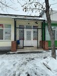 Shtamp Z (ulitsa Rozy Lyuksemburg, 40) ، الأختام والطوابع
