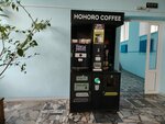 Hohoro Coffee (Khuzangaya Street, 14), coffee machine
