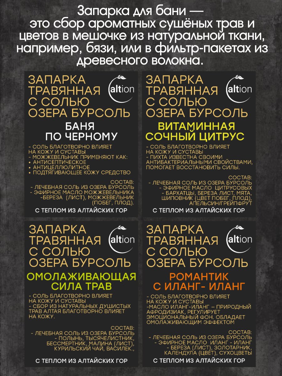 Фото Алтион