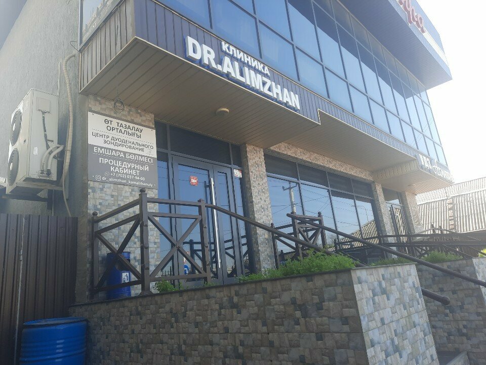 Medical center, clinic Clinic of Dr. Alimzhan Kamalzhanuly, Chimkent, photo