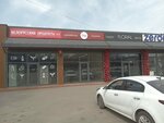 Zhan Bakery (Jetisý-2 shaǵyn aýdany, 86А), cafetería