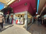 Ceynur Prenses Moda (Izmir, Konak, Konak Neighborhood, 912th Street) ، صالون فساتين السهرة