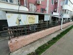 Browbar (Prikubanskiy City administrative district, mikrorayon Moskovskiy, ulitsa imeni Nikolaya Semenovicha Kotlyarova, 13), salón de belleza