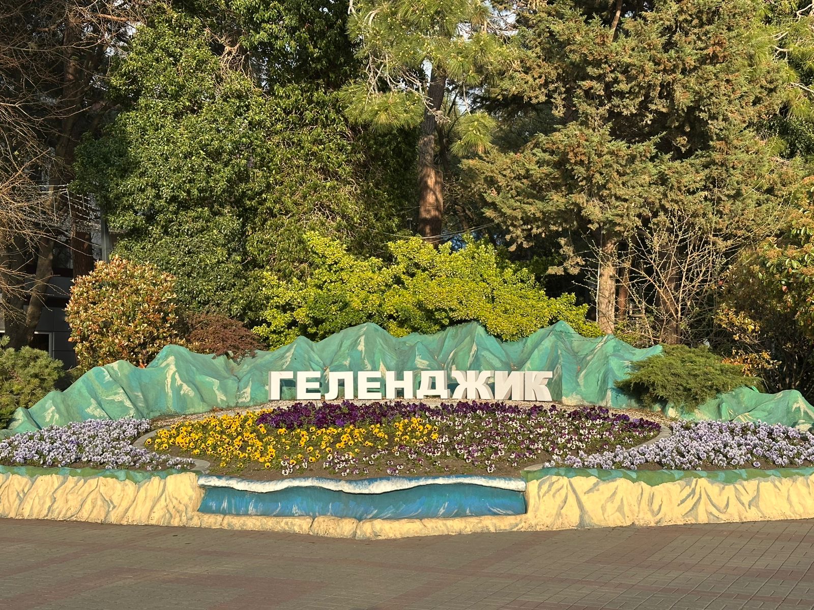 Фото Малахит Плюс