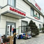 Отег (Belijy Settlement, ulitsa Zagira Arukhova, 147) ، بناء سوق كبير