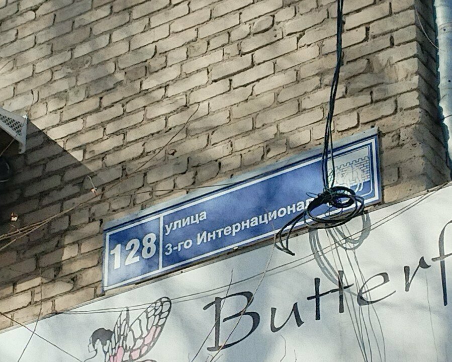 Microfinance institution Общество с ограниченной ответственностью Микрокредитная компания Надежный Финансовый Помощник, Chelyabinsk, photo