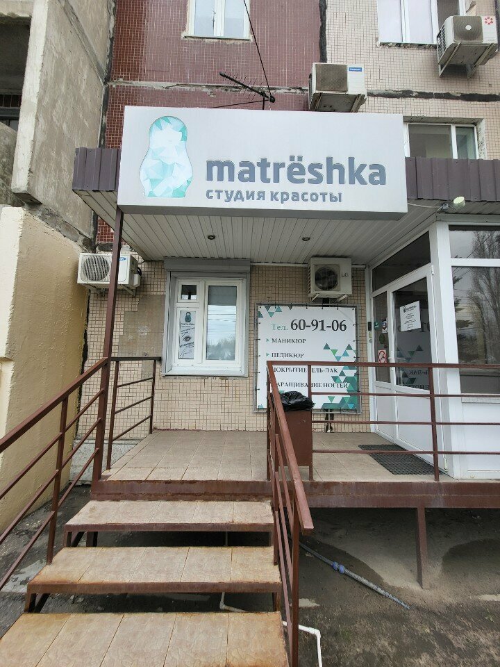 شقق Apartament U Mamaeva Kurgana ، فولغوغراد، صورة