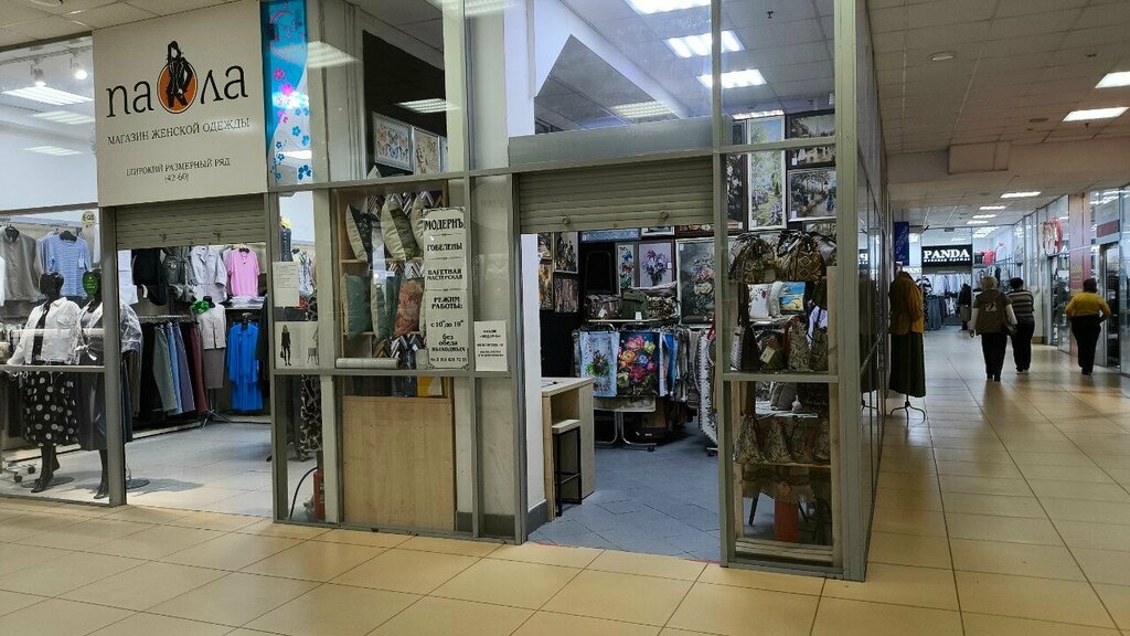 Clothing store Модерн, Yaroslavl, photo