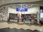 Gipfel (Gogolya Street, 13), tableware shop