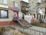 Benelux (Irtyshskaya naberezhnaya, 13) ، متجر ملابس