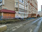 Салон красоты (Pushkinskaya Street, 163) ، صالون تجميل