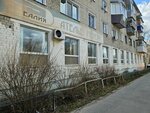 Люмос 22 (Verkhnepolevaya Street, 1/16), further education