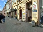 Alma Mons (Novi Sad, Dunavska ulica, 13) ، مركز تدريب على التسلق