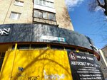 Beautystar (Novo-Sadovaya Street, 1) ، متجر بيع العطور ومستحضرات التجميل