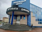 Пинскдрев (Pobedy Avenue, 40), fábrica de muebles