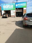 Lars’ProTeam (Vladimirskaya ulitsa, 14), lavado de coches