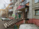 Ателье (Mira Avenue, 15), reparación de ropa