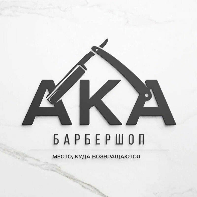 Ака