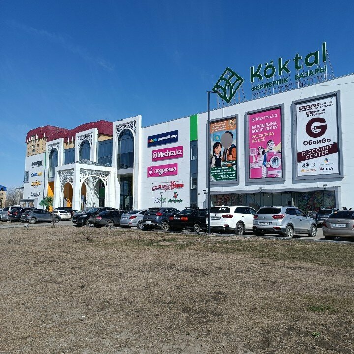 Jewelry shop Akka, Astana, photo