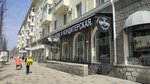 Брауни (Lenina Street, 72), bakery