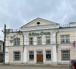 Rus Otel (ulitsa Svobody, 9), hotel