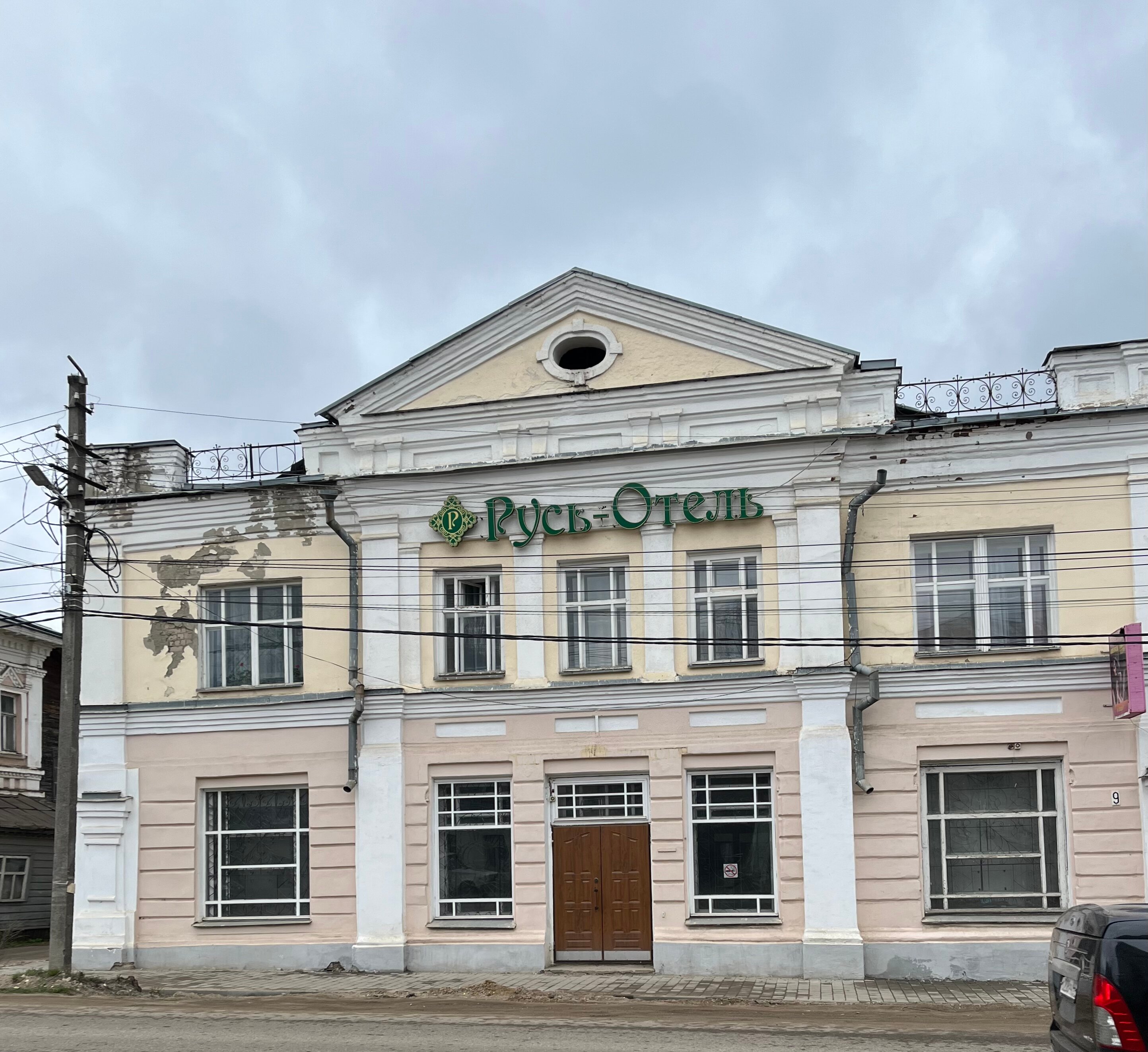 Фото отеля 1