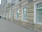 PrintBox (Troitskiy Avenue, 7), printing services