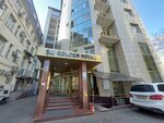 Digital Nuts Agency (Krasnodar, Krasnaya Street, 155/2), it company