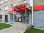 Фермер102 (Internatsionalnaya ulitsa, 77А), butcher shop
