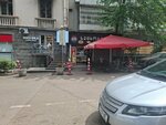 Gaamot (Merab Kostavas Street, 26/2), comida rápida