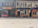 Ремонт телефонов компьютеров (Makhachkala, Uchitelskaya Street, 3) ، تصليح الهواتف
