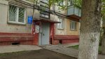 ZhEU № 4, № 5 (Socialistic Street, 58), servicio comunal