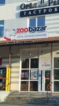 Zoobazar (pasiolak Vopytny, vulica Budawnikow, 1), tienda de animales