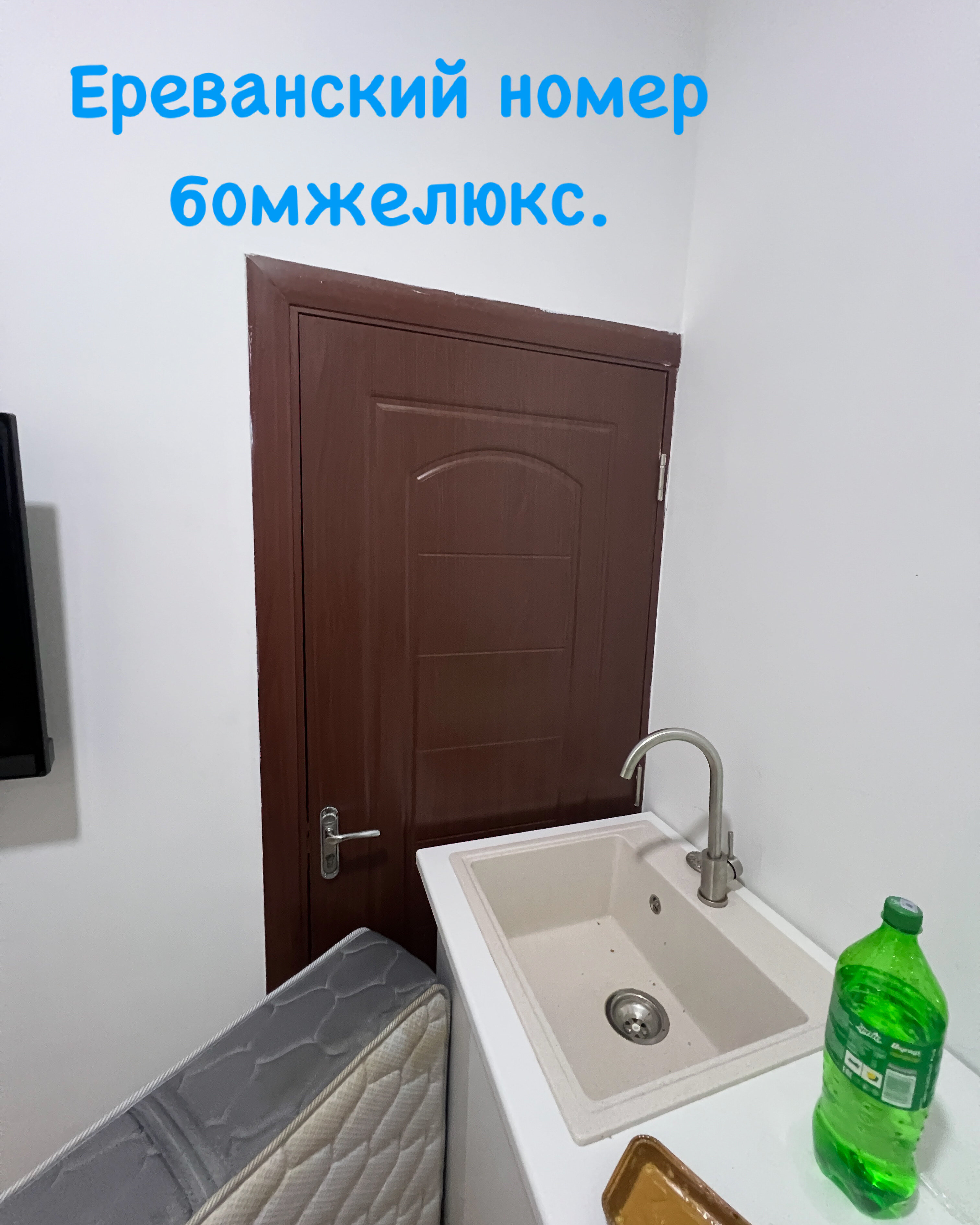 Фото Tigran Mets