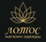 Лотос (mikrorayon Industrialny, 5Б) ، متجر ملابس