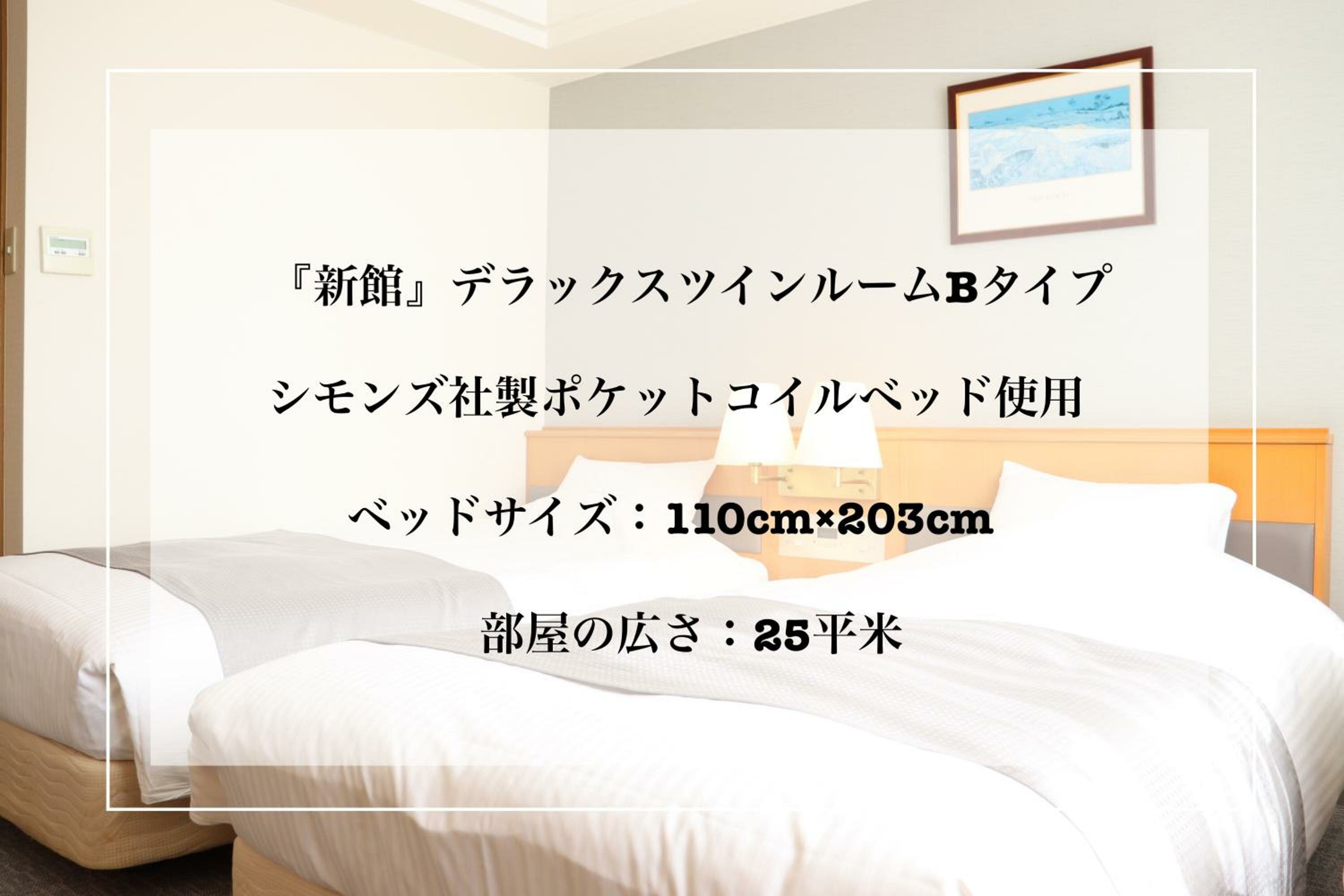 Фото Imabari Urban Hotel