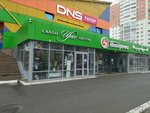 5Post (ulitsa Druzhby Narodov, 23), servicio postamat