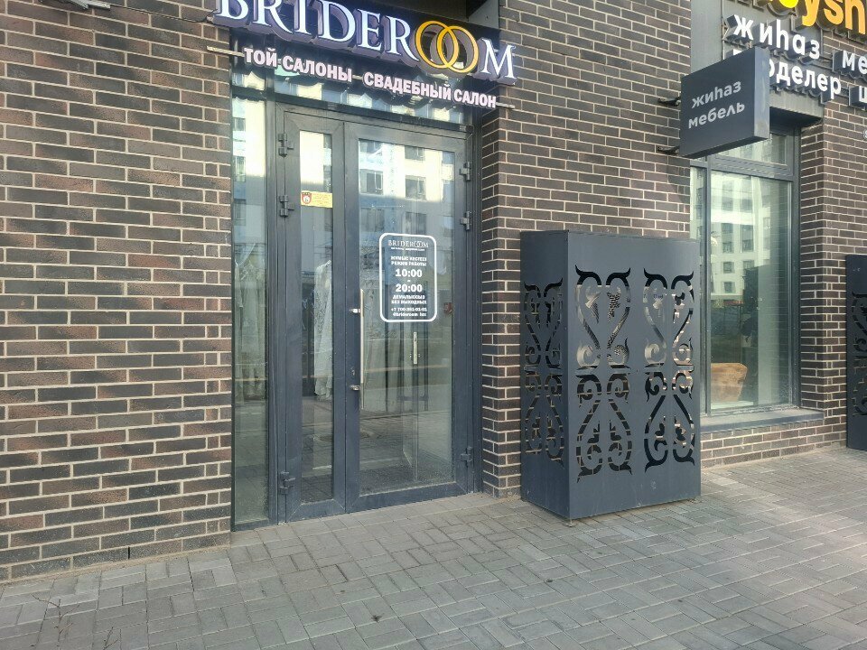 Bridal salon Brideroom, Astana, photo