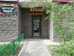Kaspi Postomat (Shaımerden Qosshyǵululy kóshesi, 7), parcel automat