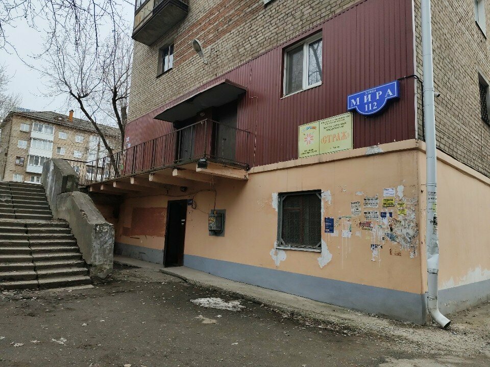 Security company ChOP Strazh, Perm, photo