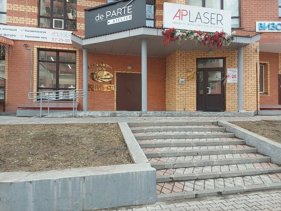 Art studio Graphit, Blagoveshchensk, photo