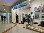 Henderson (Nosovikhinskoye Highway, 45) ، متجر ملابس