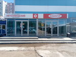 Комод (Moskovskiy Avenue, 136ст1) ، متجر ملابس