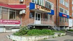 Матрёшка (Tverskaya Street, 81), pinturas y barnices